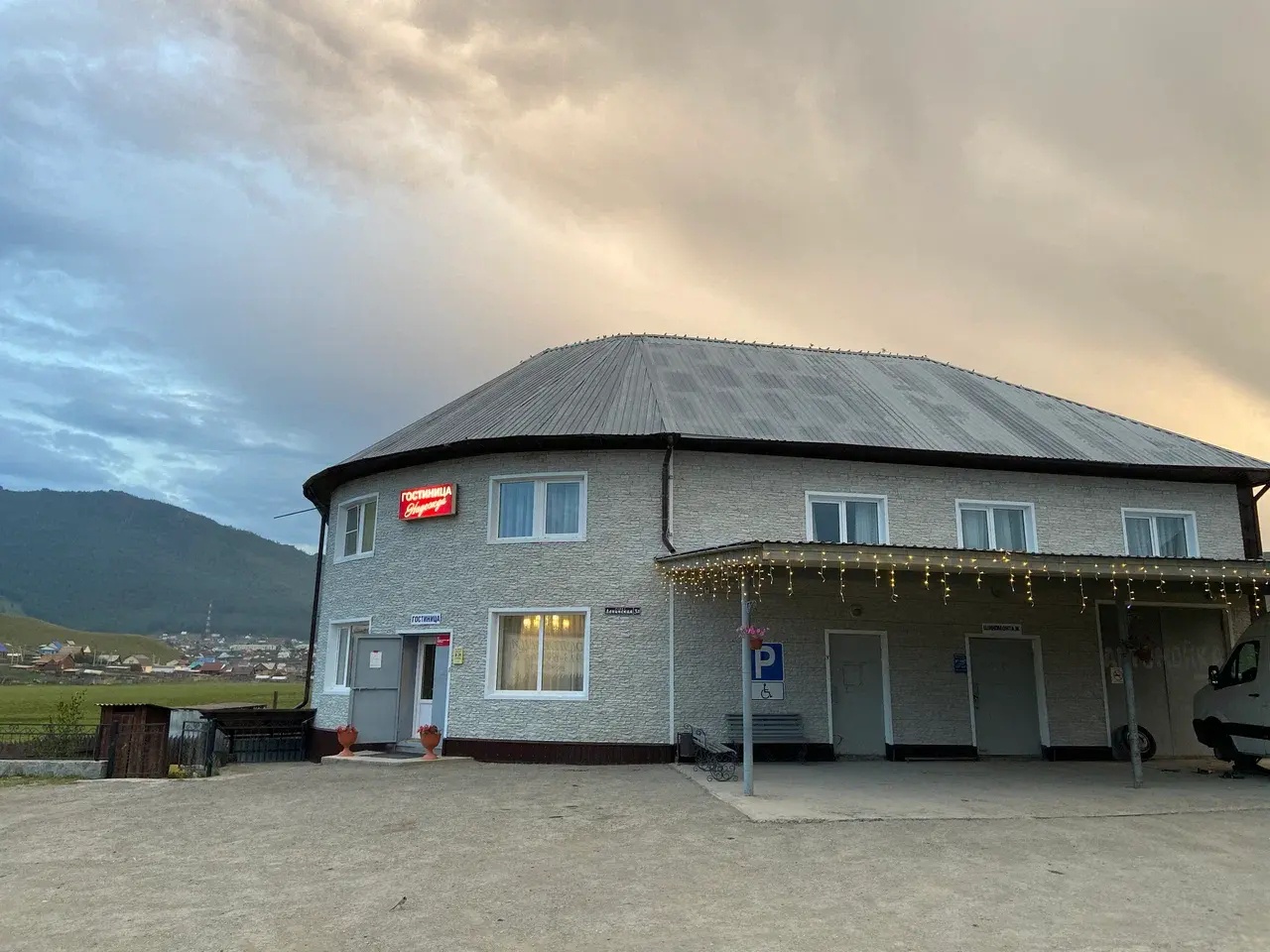 Надежда - фото 66