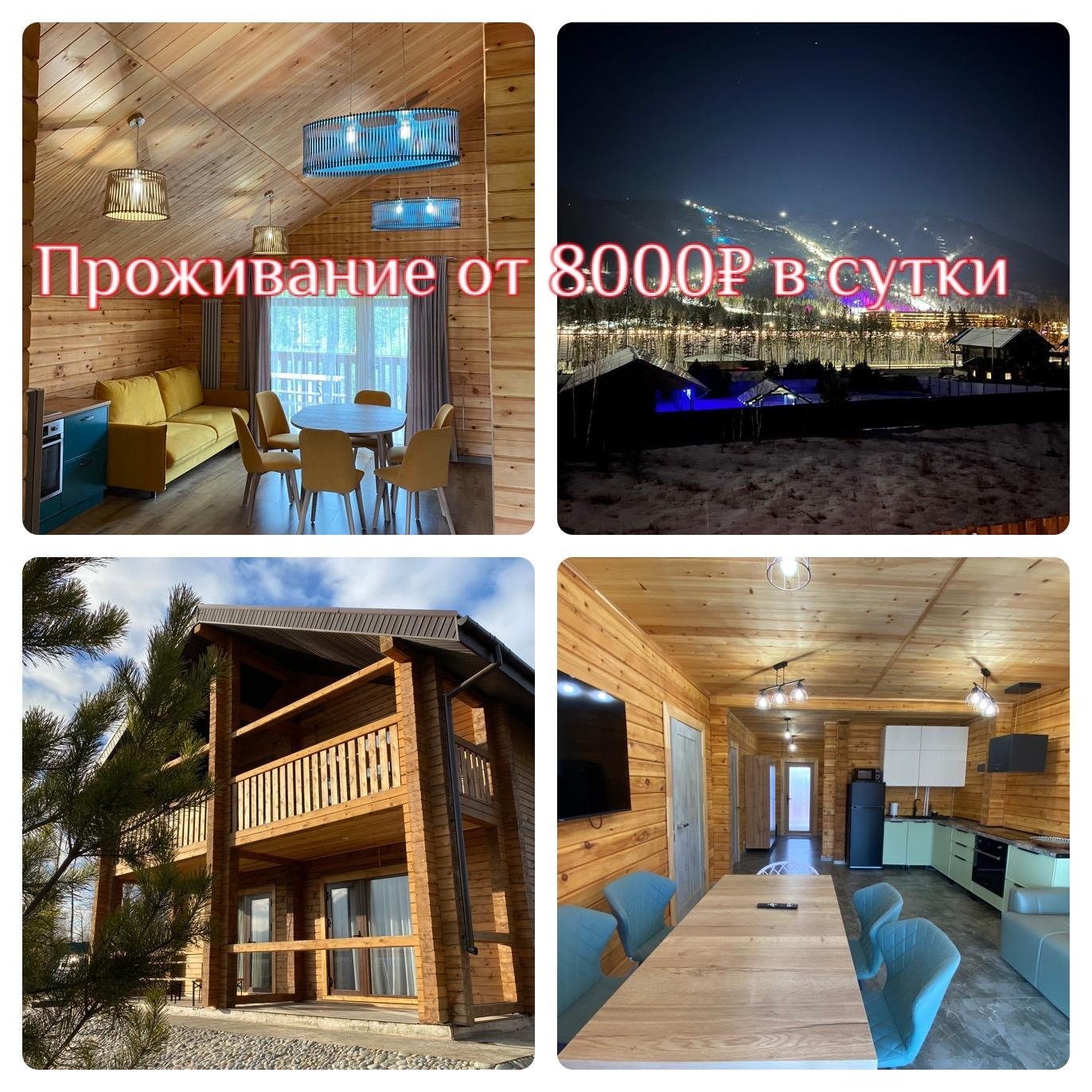 Апартаменты на Нагорная улица, 6 - фото 21