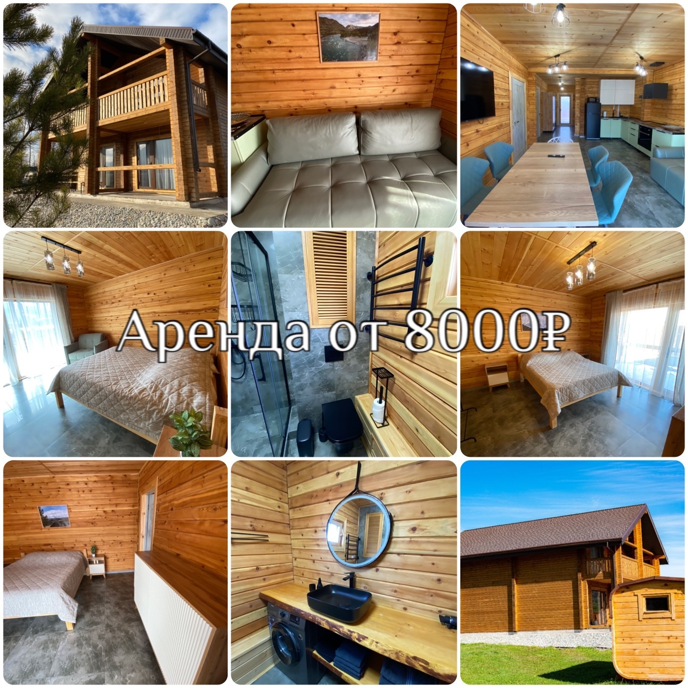 Апартаменты на Нагорная улица, 6 - фото 22