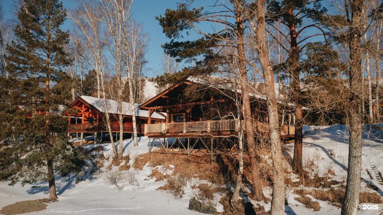 Pro-отдых - фото 1