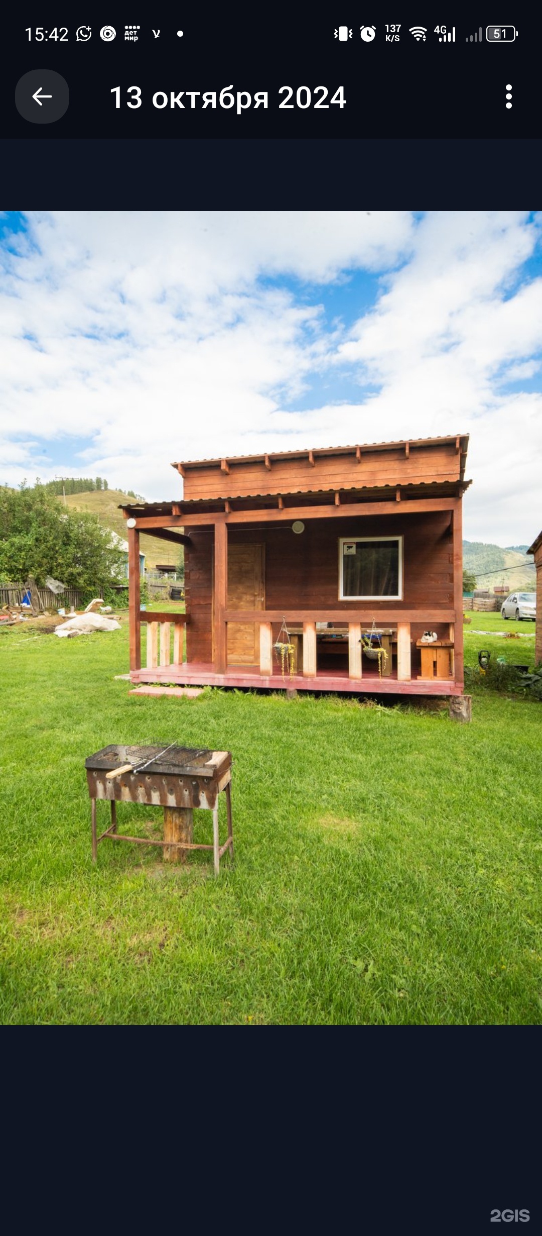 Магия Алтая - фото 4