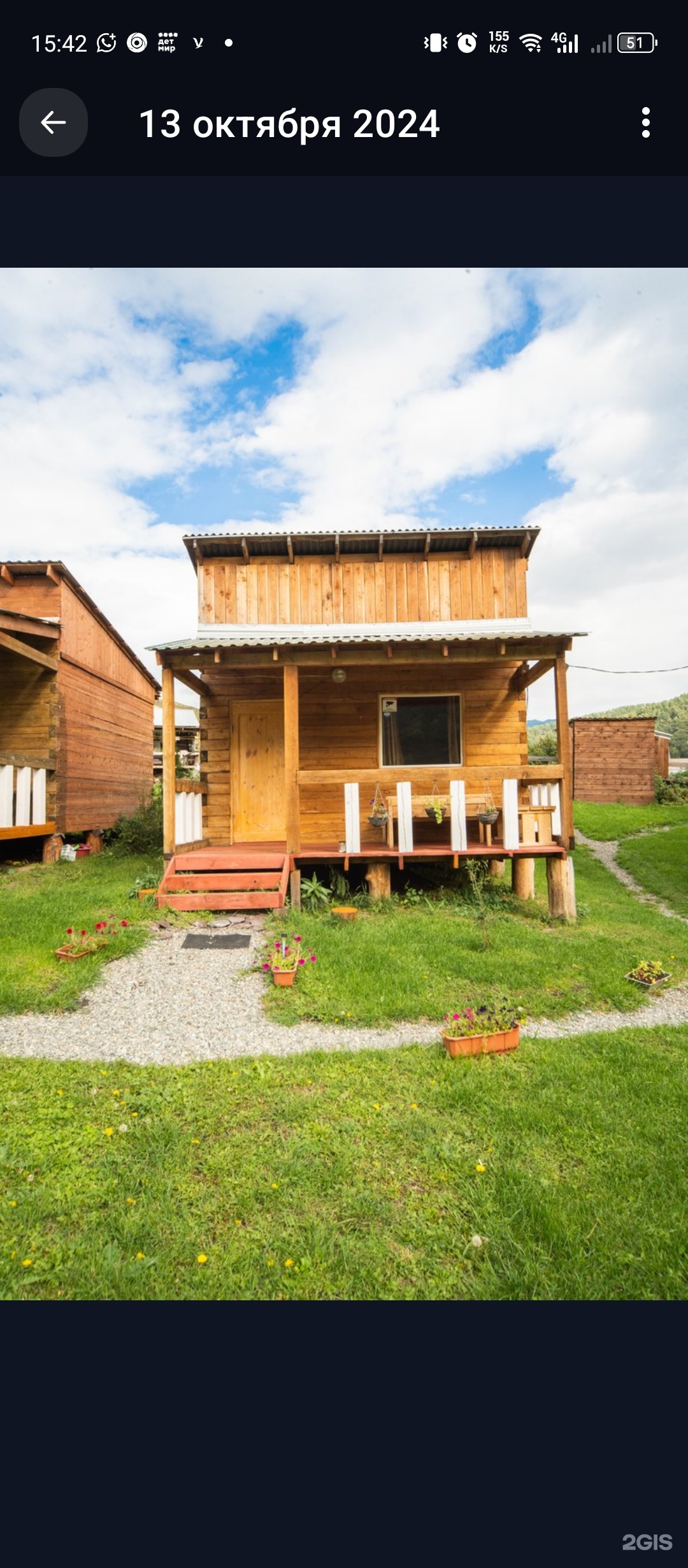 Магия Алтая - фото 7