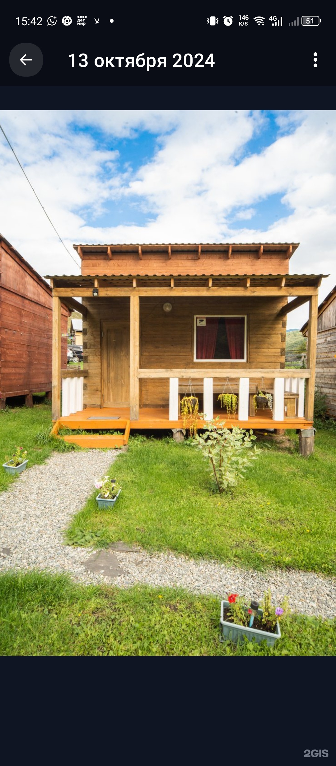 Магия Алтая - фото 12