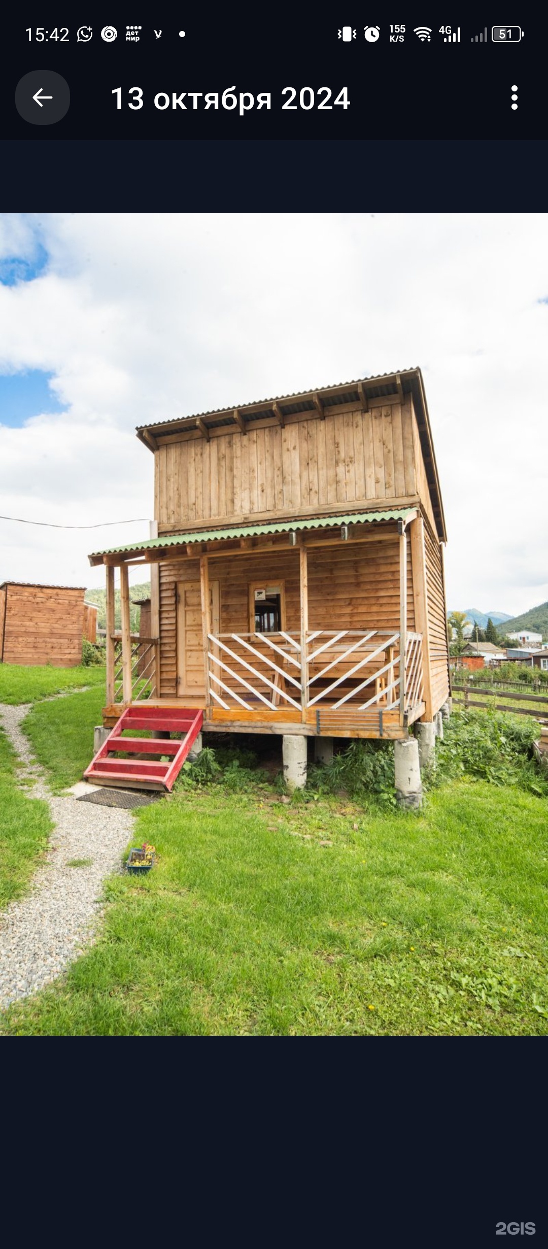 Магия Алтая - фото 15