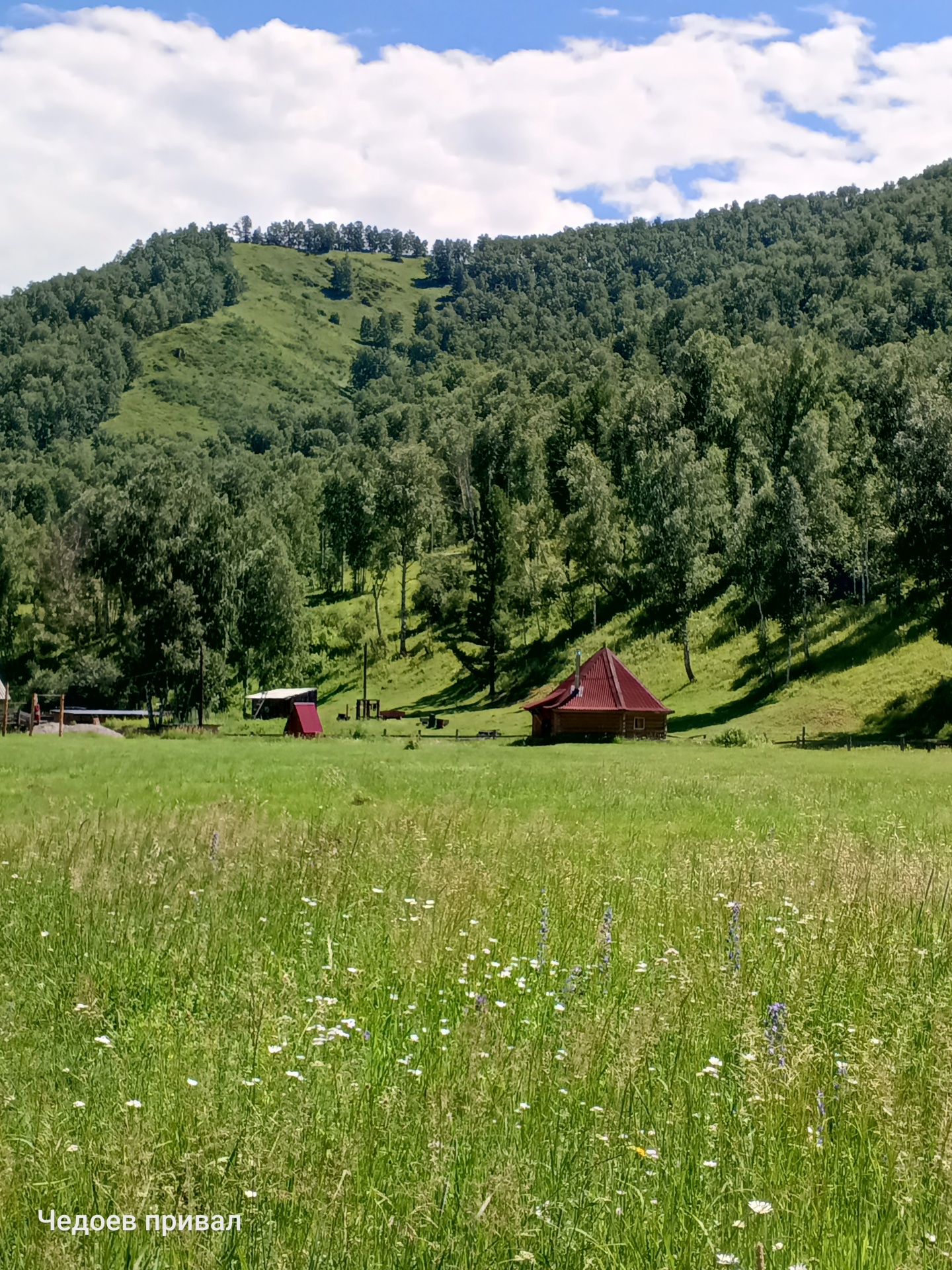 Чедоев Привал - фото 15