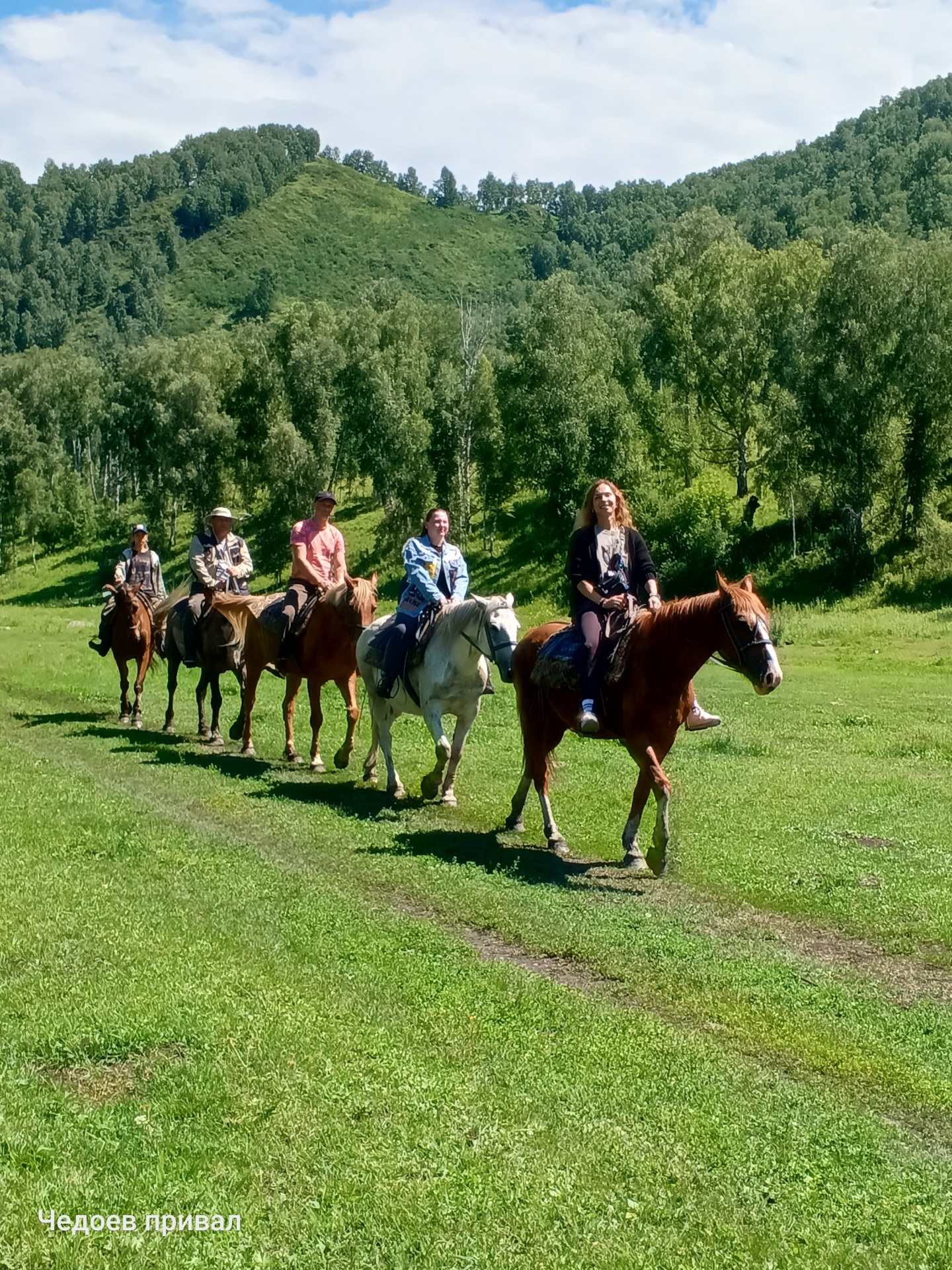 Чедоев Привал - фото 39