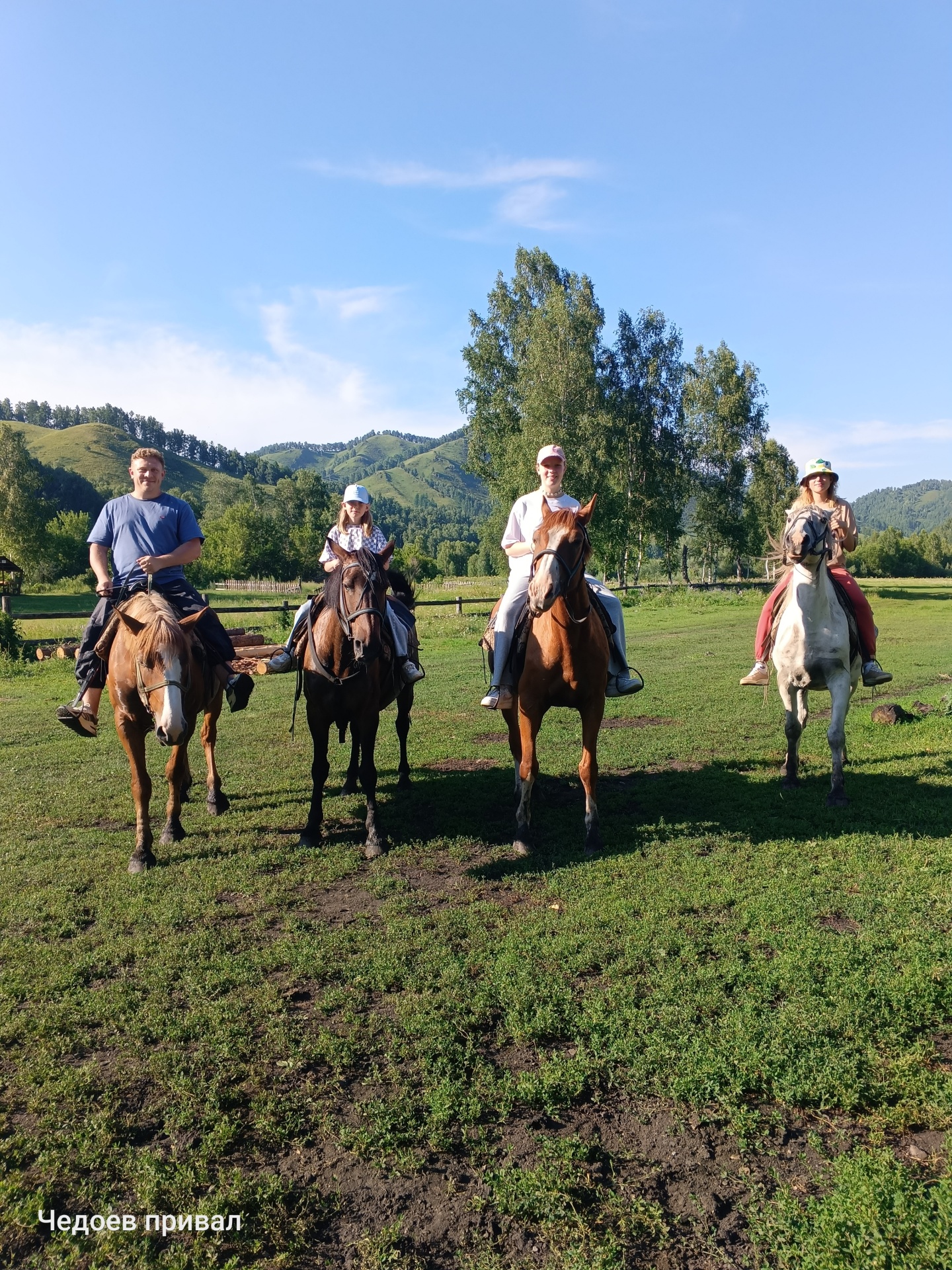 Чедоев Привал - фото 41