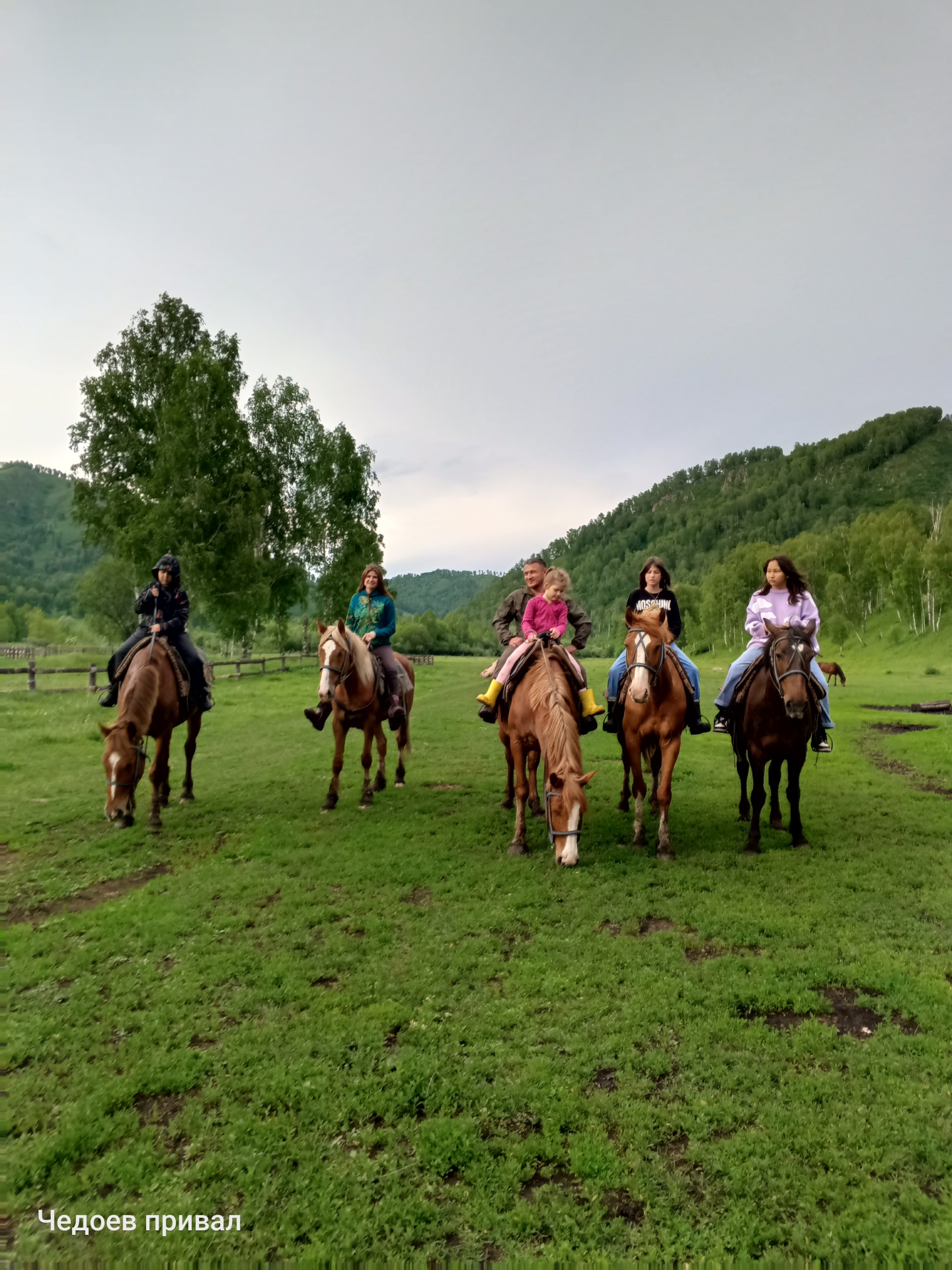 Чедоев Привал - фото 44