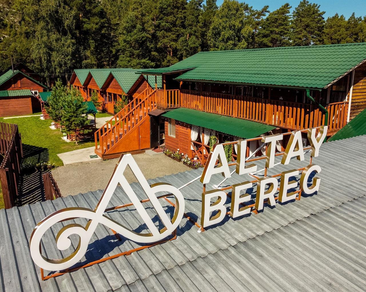 Алтай берег - фото 104