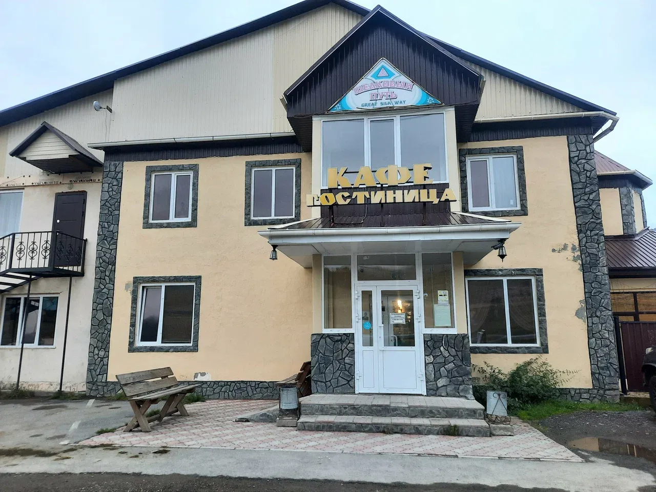 Туристический комплекс "Шелковый путь" - фото 1