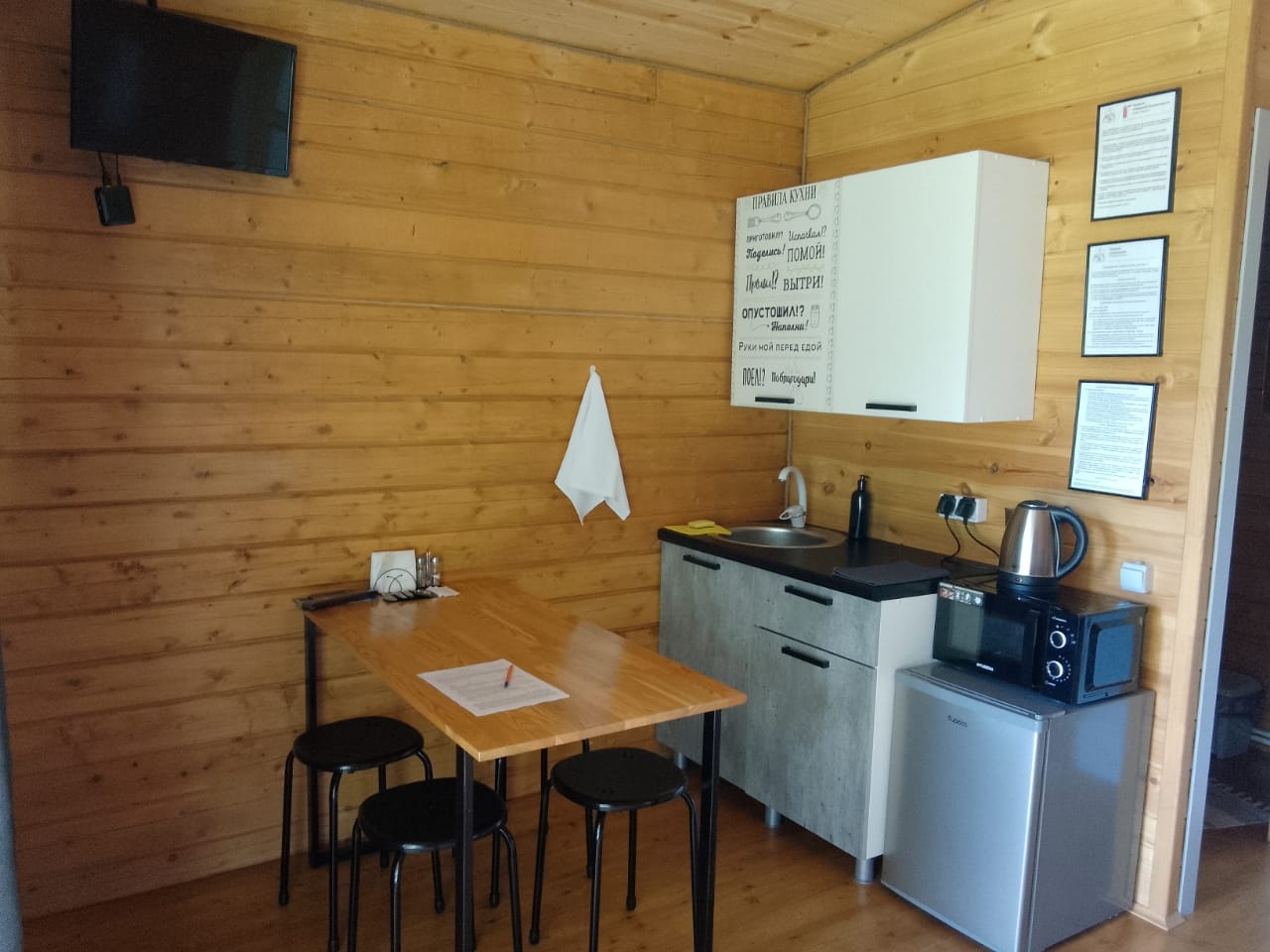 АртСвет - фото 132