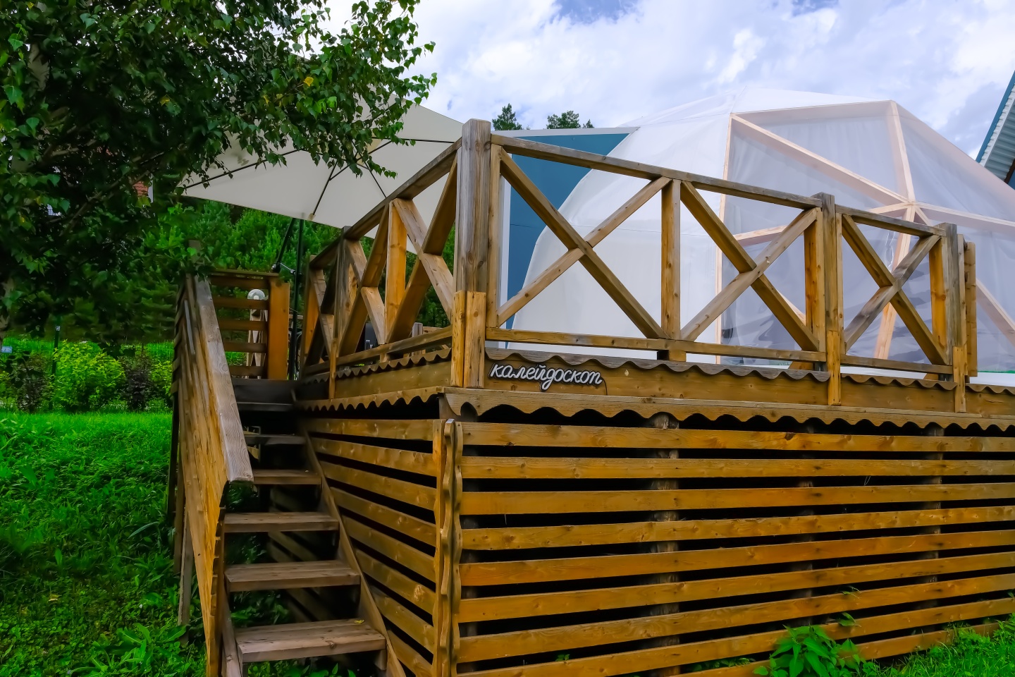 Апартаменты на Бирюзовая, 12 - фото 17