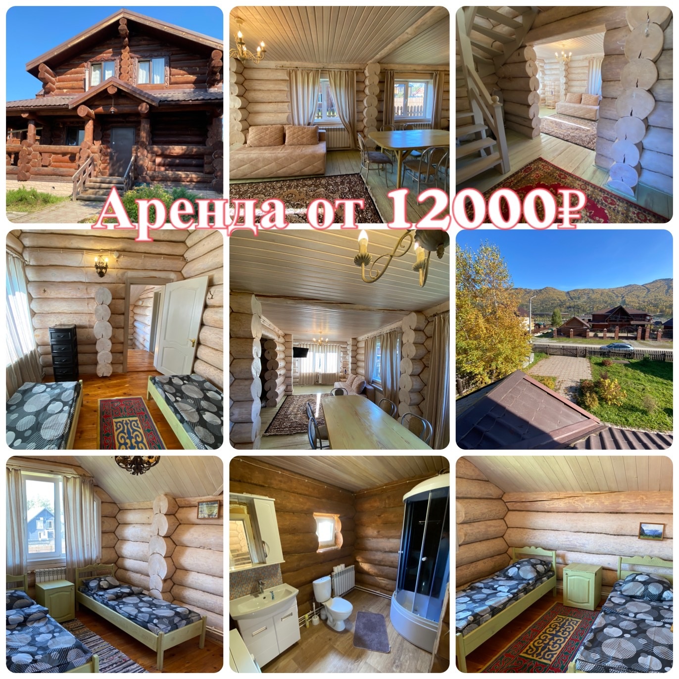 Апартаменты на Нагорная улица, 6 - фото 245