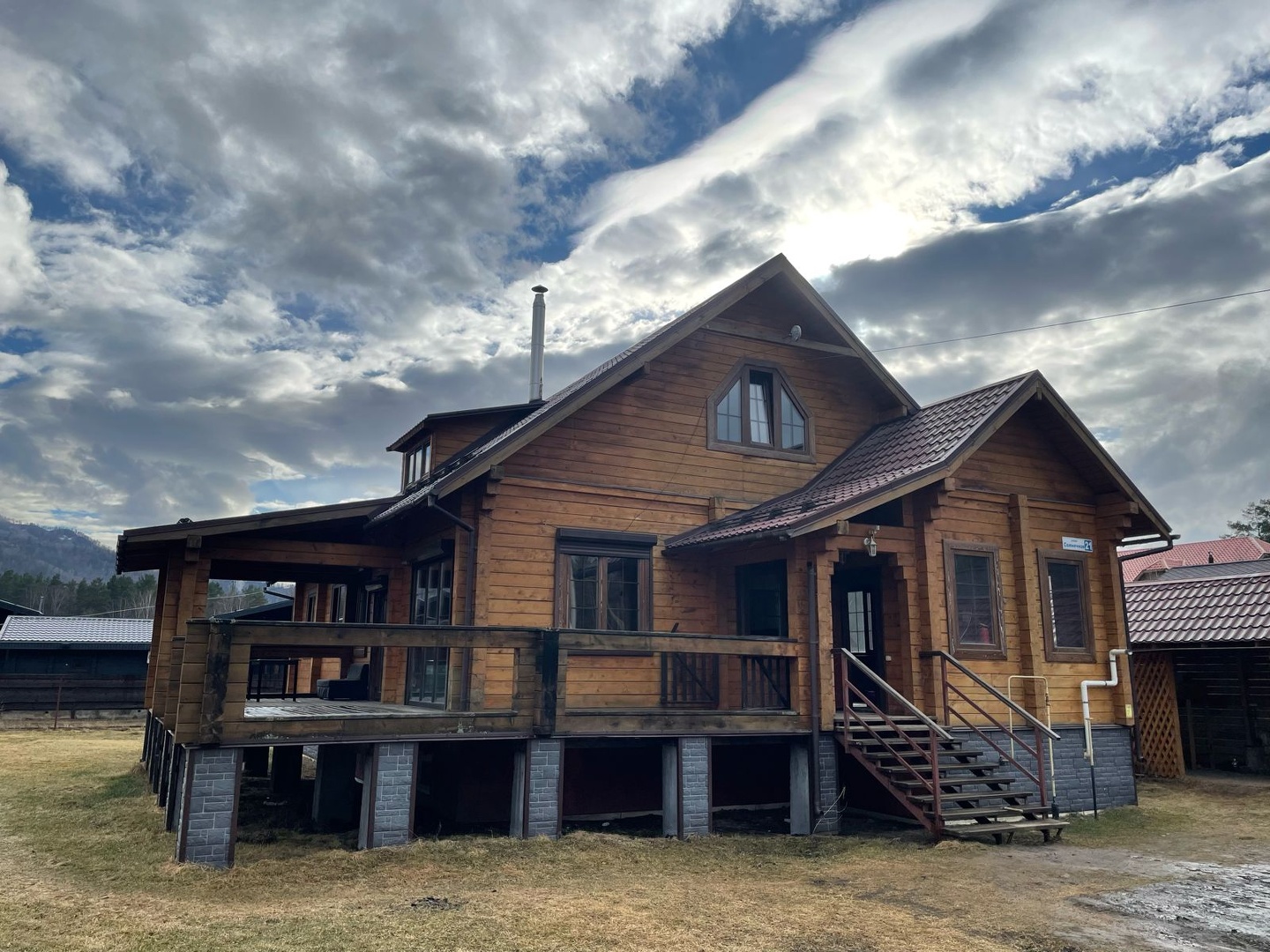 Солнечный луч - фото 3