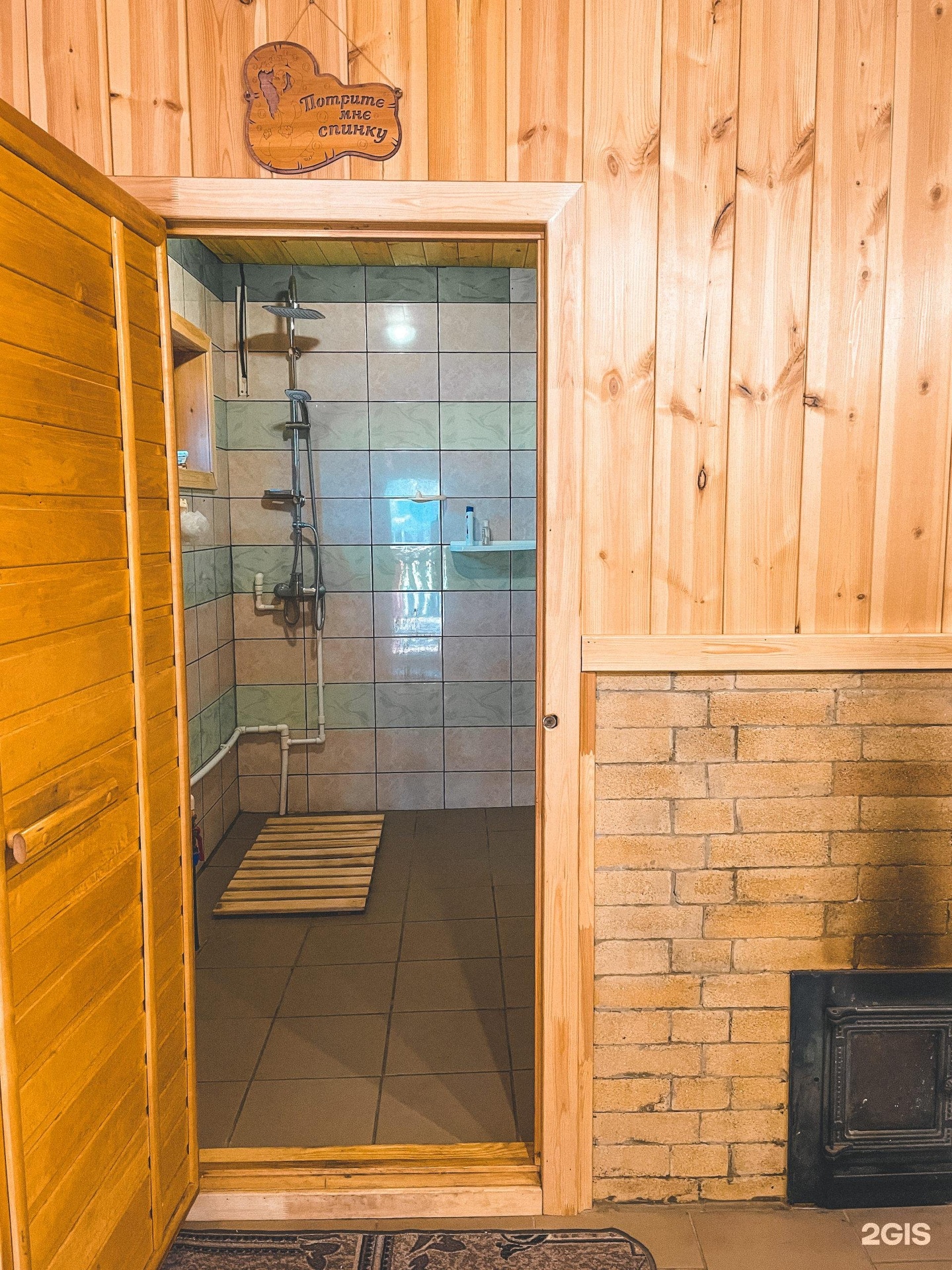 Altay Sun - фото 32