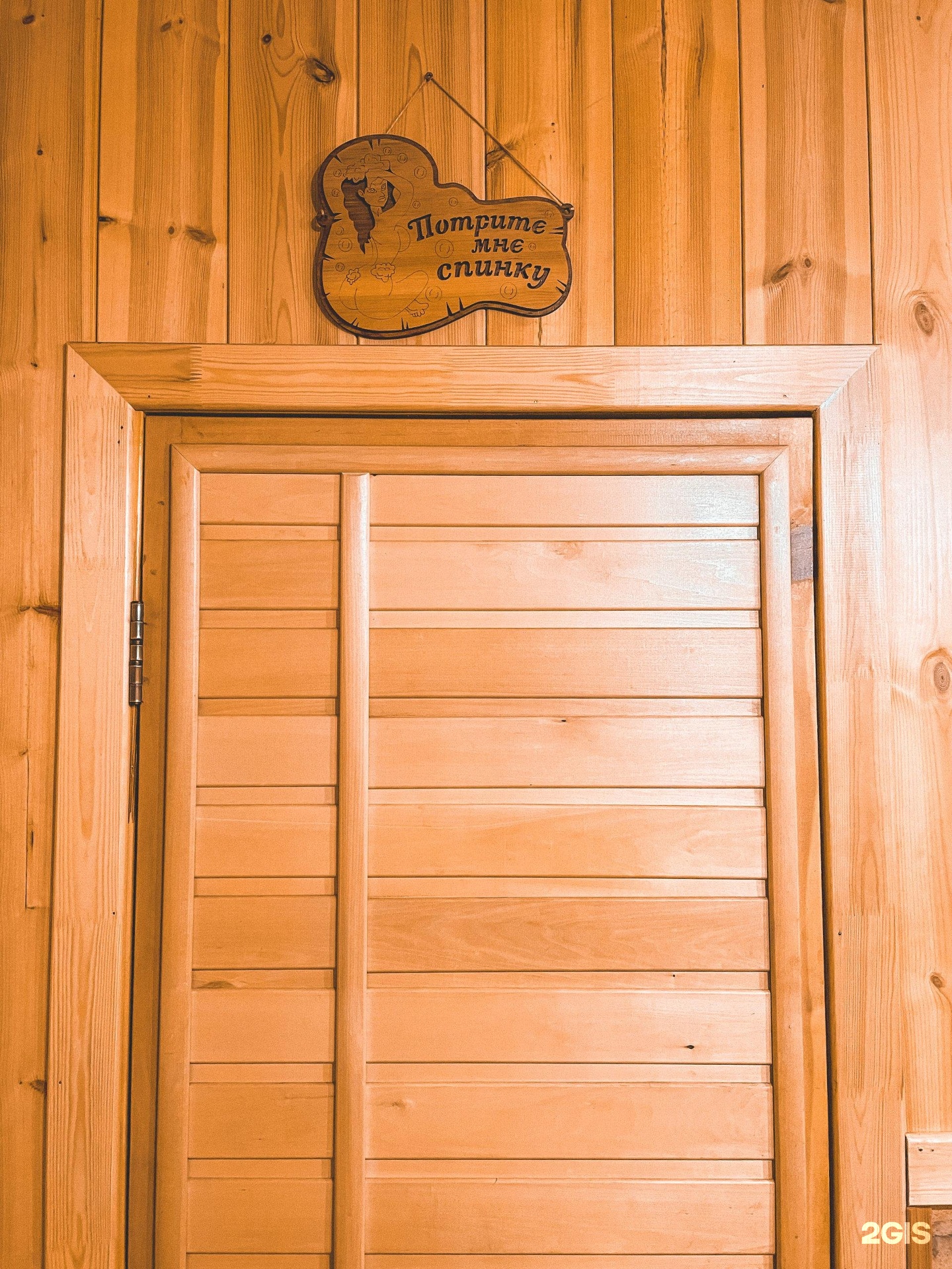 Altay Sun - фото 43