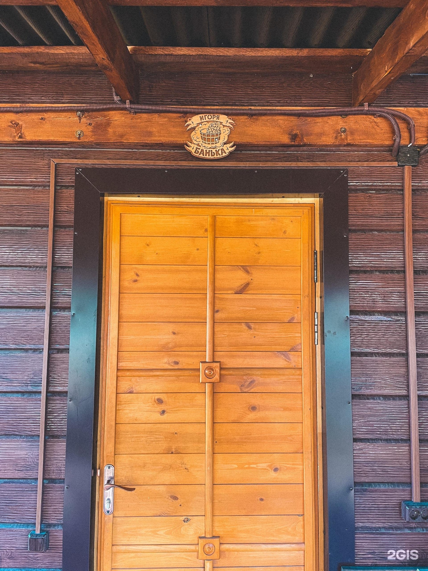 Altay Sun - фото 45