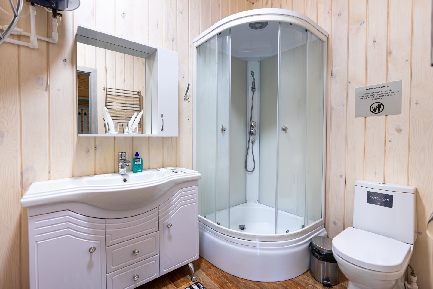 Priroda - фото 137