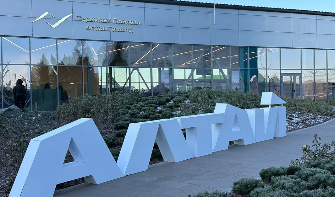 День 1. Первые шаги по алтайской земле - фото 4