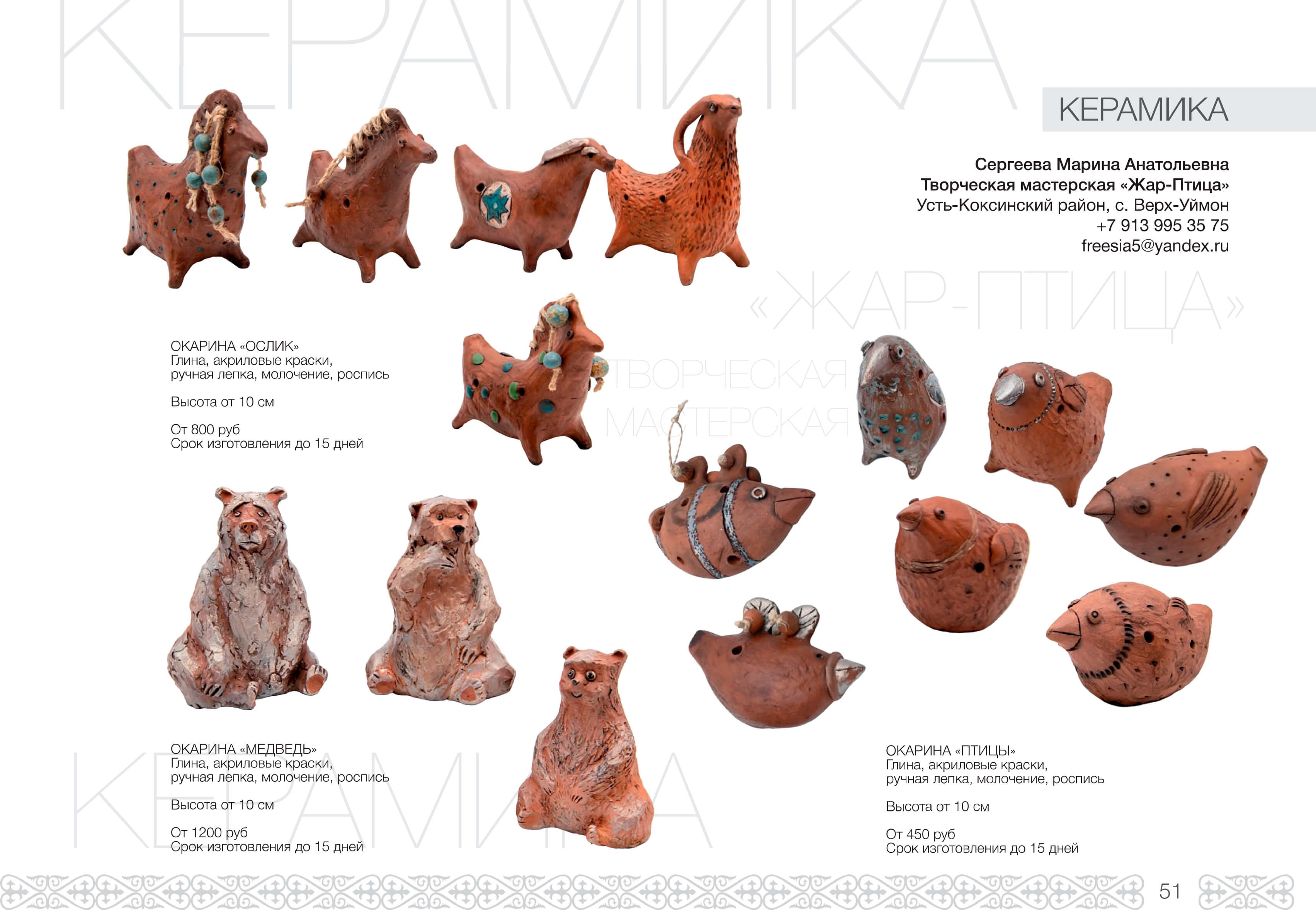 Керамика - фото 6