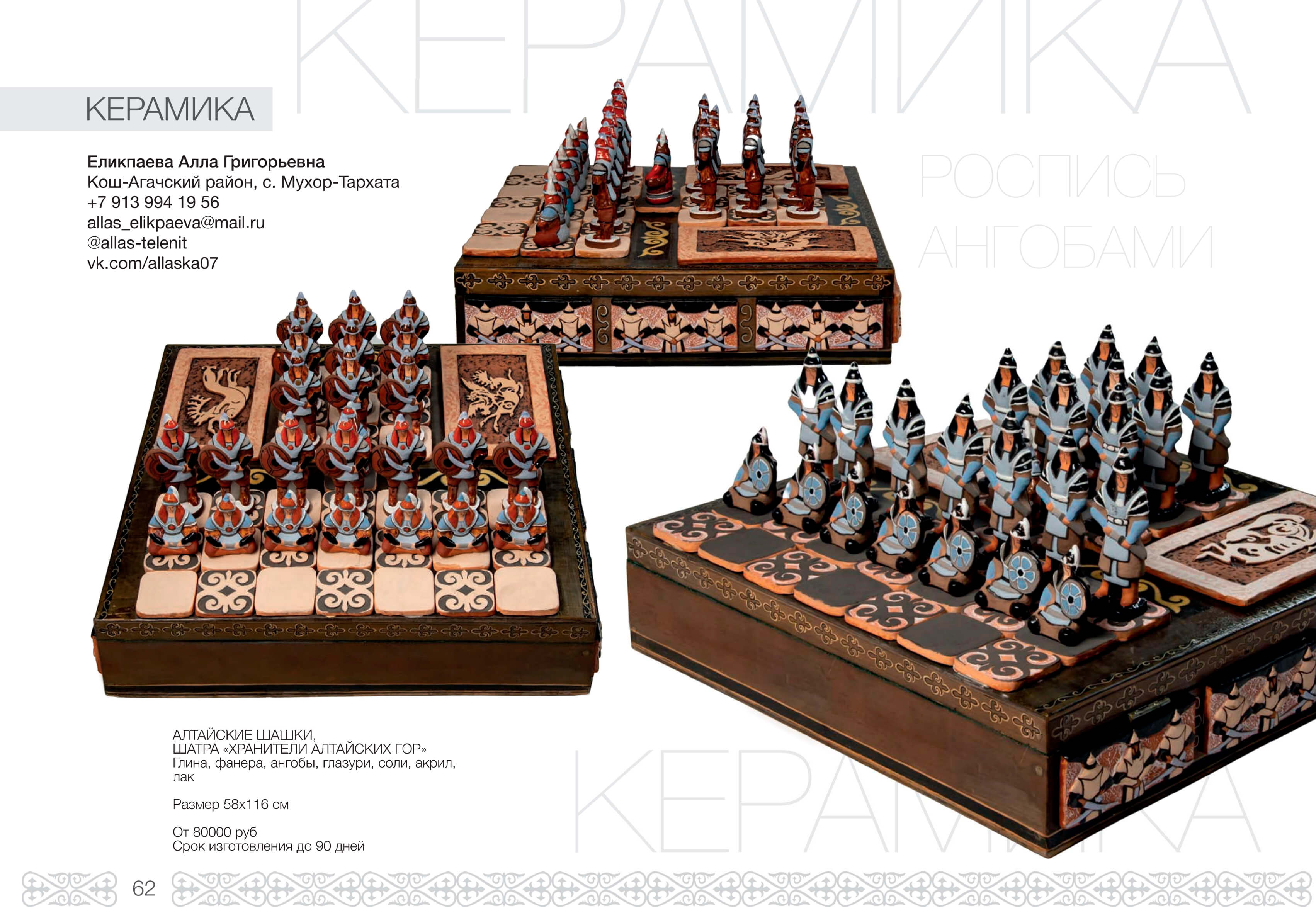 Керамика - фото 17