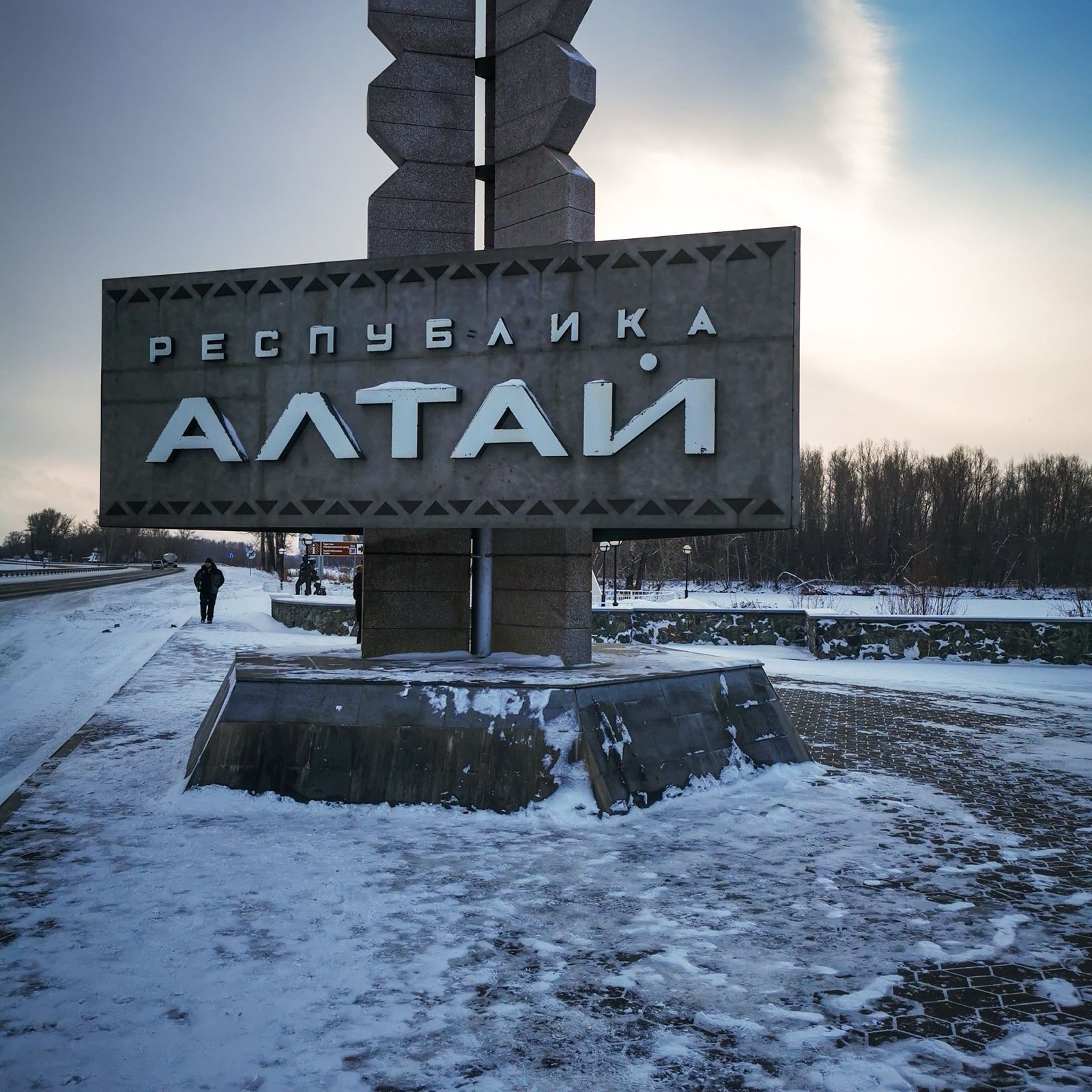 Алтай. Зима. Лучшее — фото маршрута по Республике Алтай. Фото 3